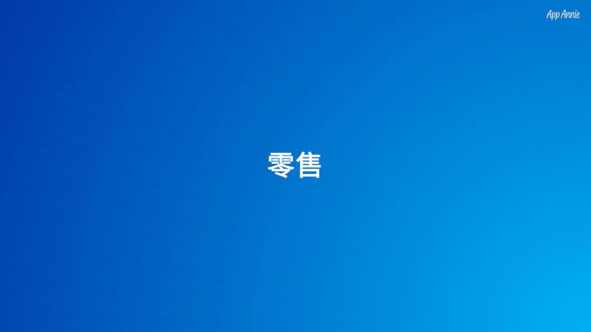 普洛夫生物